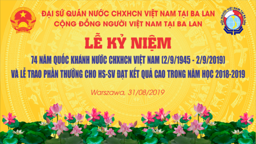 Thông báo tổ chức  Lễ kỷ niệm 74 năm Quốc khánh Nước CHXHCNVN và trao phần thưởng cho HS-SV đạt kết quả cao trong năm học 2018-2019