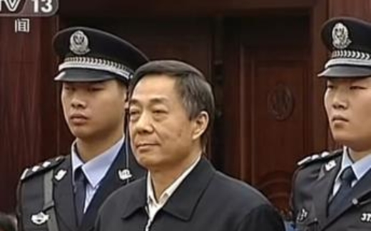 Trung Quốc: Phe ủng hộ Bạc Hy Lai lập chính đảng