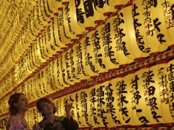 Hai bộ trưởng Nhật Bản tuyên bố sẽ tới ngôi đền Yasukuni tai tiếng
