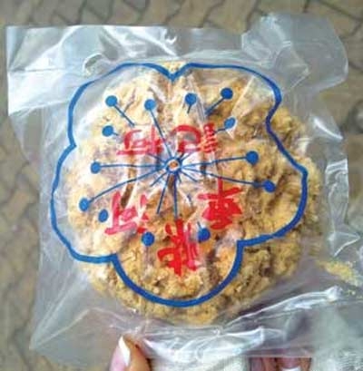 Giật mình nhớ lại "Tướng về hưu"