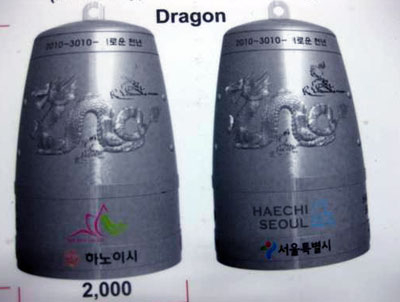 Nhìn lại dự án "Gửi tới mai sau" và...