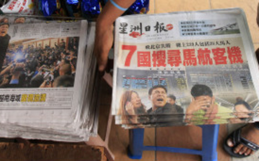 'Loại trừ nguyên nhân thời tiết xấu'