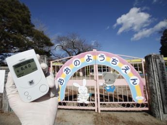 Nhật Bản nhận lỗi đã ngăn chặn thông tin tai nạn Fukushima