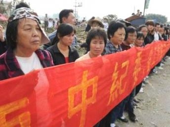 Dân làng Trung Quốc nổ bom tự sát tại cơ quan chính quyền