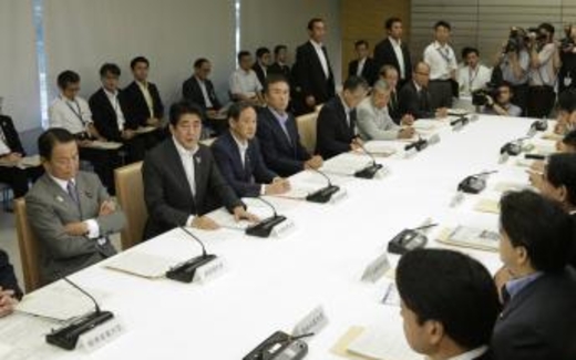 Nhật thông qua luật về bí mật Nhà nước, bị chỉ trích là hạn chế tự do báo chí