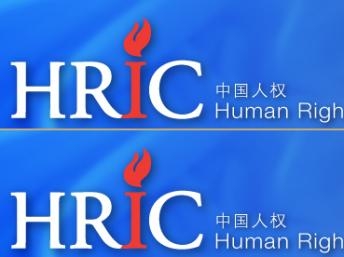 Châu Âu chỉ trích Trung Quốc không cấp nhập cảnh cho đại diện một tổ chức bảo vệ nhân quyền
