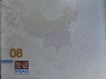 Đài Loan xem xét việc bác bỏ hộ chiếu Trung Quốc in bản đồ « lưỡi bò »