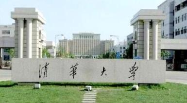 "Đặc khu tri thức" và giá của tri thức khoa học