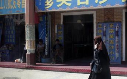 Mỹ thúc giục Trung Quốc bảo vệ người Duy Ngô Nhĩ