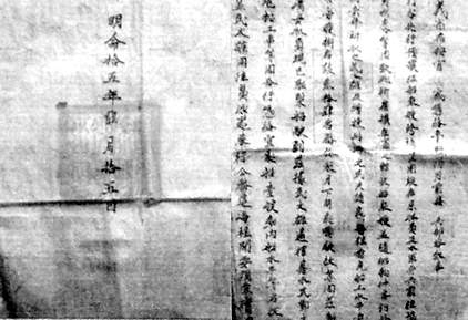 Ý thức biển của vua Minh Mệnh