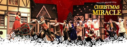 Thông báo mời xem chương trình ca nhạc
“Christmas Miracle”