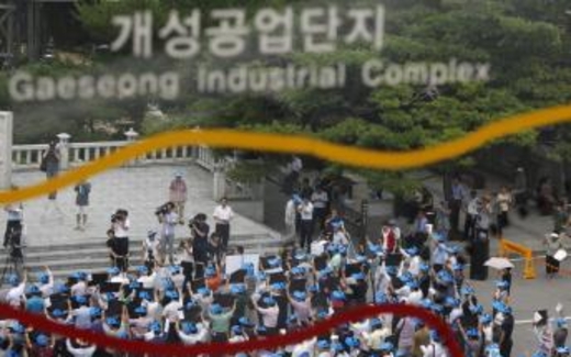 Bình Nhưỡng đưa ra một số đảm bảo để mở lại Kaesong