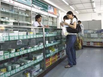 Điểm báo Quốc tế