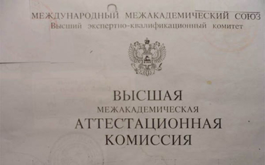 6.000 USD + 6 tháng chờ = tiến sĩ