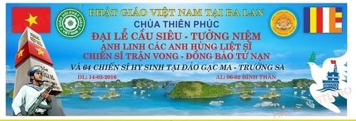 Thông báo tổ chức Đại lễ cầu siêu cho các anh hùng liệt sỹ và đồng bào tử nạn vì chủ quyền của Việt Nam trên Biển Đông