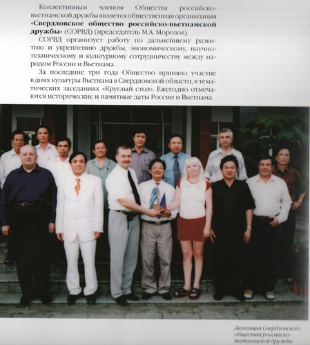 Trò chuyện cùng ông Hoàng Văn Vinh, TGĐ Công ty Zolotoi Drakon