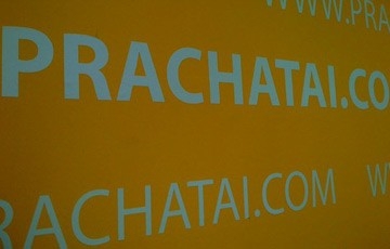 Quốc tế lên án Thái Lan bắt giữ người phụ trách một trang web