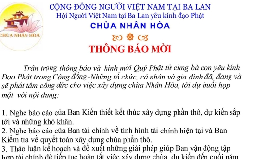 Thông báo mời họp.