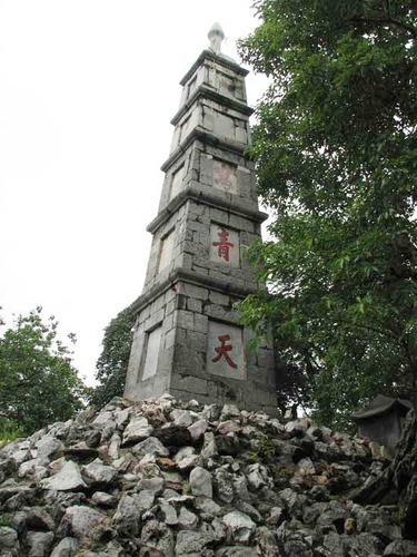 Nguyễn Siêu - ngọn bút và đạo học