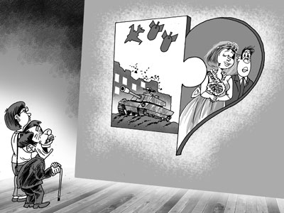 Tình yêu và chiến tranh