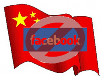 Trung Quốc xem các mạng xã hội là công cụ phá hoại chính trị của phương Tây