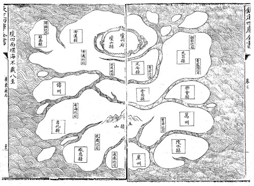 Tây Sa và Nam Sa chưa từng được ghi nhận trong lịch sử phương chí Trung Hoa