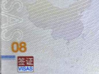 Đến lượt Đài Loan phản đối hộ chiếu « lưỡi bò » của Trung Quốc
