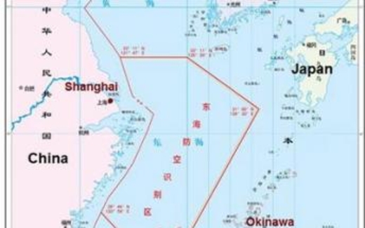 Chiến đấu cơ Trung Quốc tuần tiễu vùng phòng không