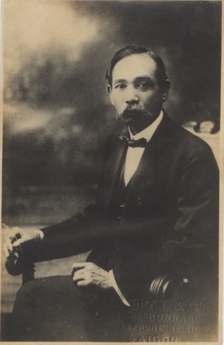 Phan Chu Trinh (1872 - 1926)