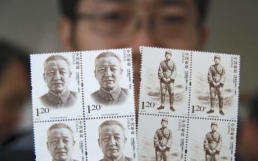 Điểm báo Quốc tế