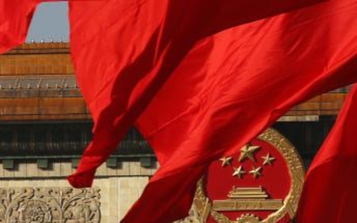 Bế mạc Hội nghị trung ương Đảng, Trung Quốc cam kết đẩy mạnh cải tổ