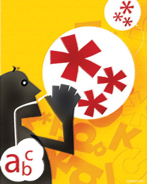 Sính từ lạm ngữ: chữ nghĩa thành hư văn