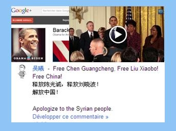 Tường lửa bị hở, cư dân mạng Trung Quốc đổ xô vào thăm trang Google+ của Tổng thống Mỹ Obama