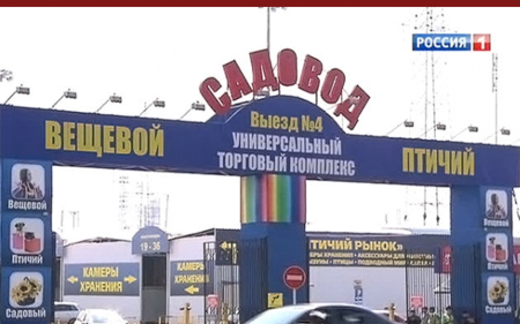 Đóng cửa chợ có đông người Việt buôn bán ở Moscow