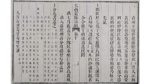 Thâm nhập kho mộc bản triều nguyễn - Kỳ 4