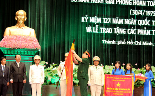 TP HCM kỷ niệm 38 năm giải phóng miền Nam