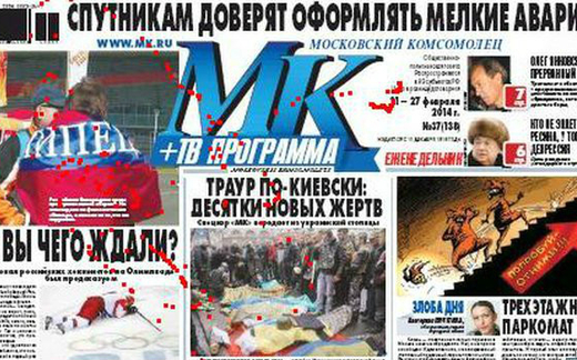 Ai sẽ hỗ trợ kinh tế cho Ukraine?