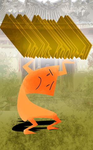 Phải có danh gì...