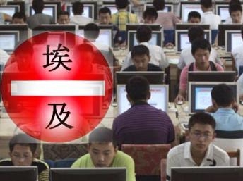 Điểm báo Quốc tế