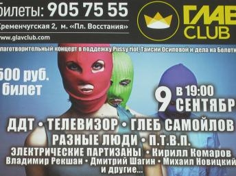 Nga lưu đày hai nữ ca sĩ ban nhạc Pussy Riot