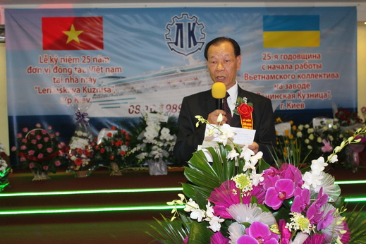Lễ kỷ niệm 25 năm ngày đoàn công nhân Việt Nam đến làm việc tại nhà máy đóng tàu TP – Kiev.