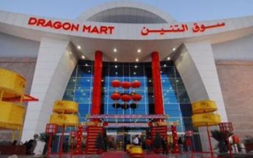 Điểm báo Quốc tế