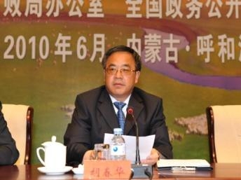 Hậu trường Trung Quốc: Hồ Cẩm Đào muốn gài người thân vào cấp lãnh đạo cao nhất