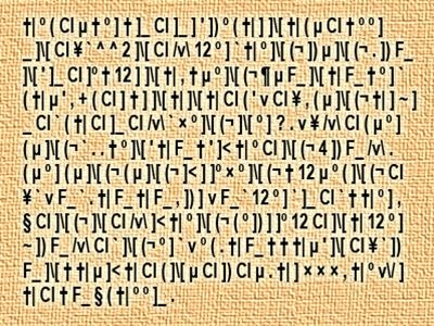 Xin đừng làm “sạn bẩn” tiếng Việt