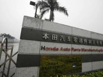 Nhà máy xe hơi Honda tại Trung Quốc lại bị đình công
