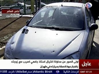 Iran tố cáo CIA và tình báo Israel ám sát một nhà vật lý nguyên tử