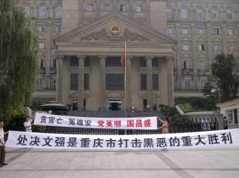Điểm báo Quốc tế
