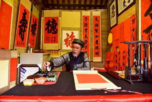 Xin chữ đầu năm