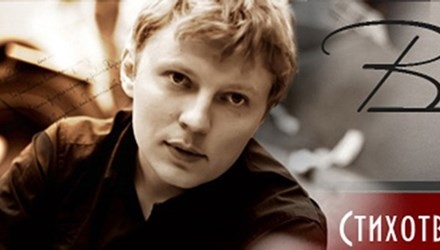 Chàng trai Nga mê dịch truyện Kiều