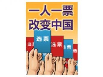 Một blogger Trung Quốc kiện chính quyền ra tòa vì bị bắt đi cải tạo